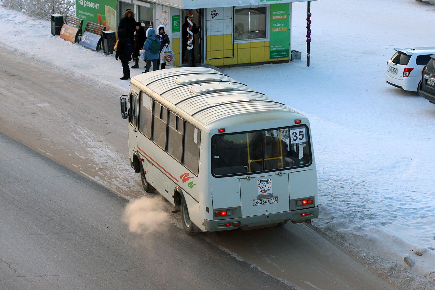 Саха (Якутия), ПАЗ-32054 № О 835 КВ 152