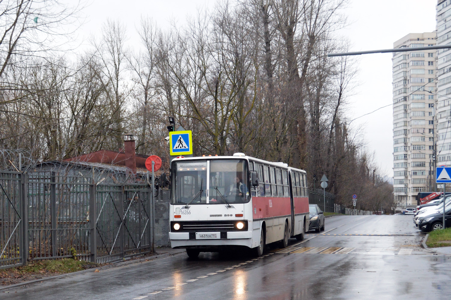 Москва, Ikarus 280.33 № Н 631 ОВ 797