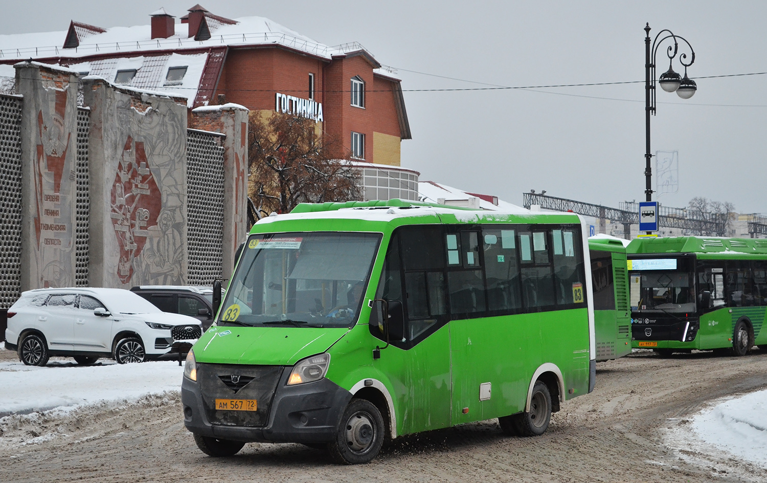 Тюменская область, ГАЗ-A64R45 Next № АМ 567 72