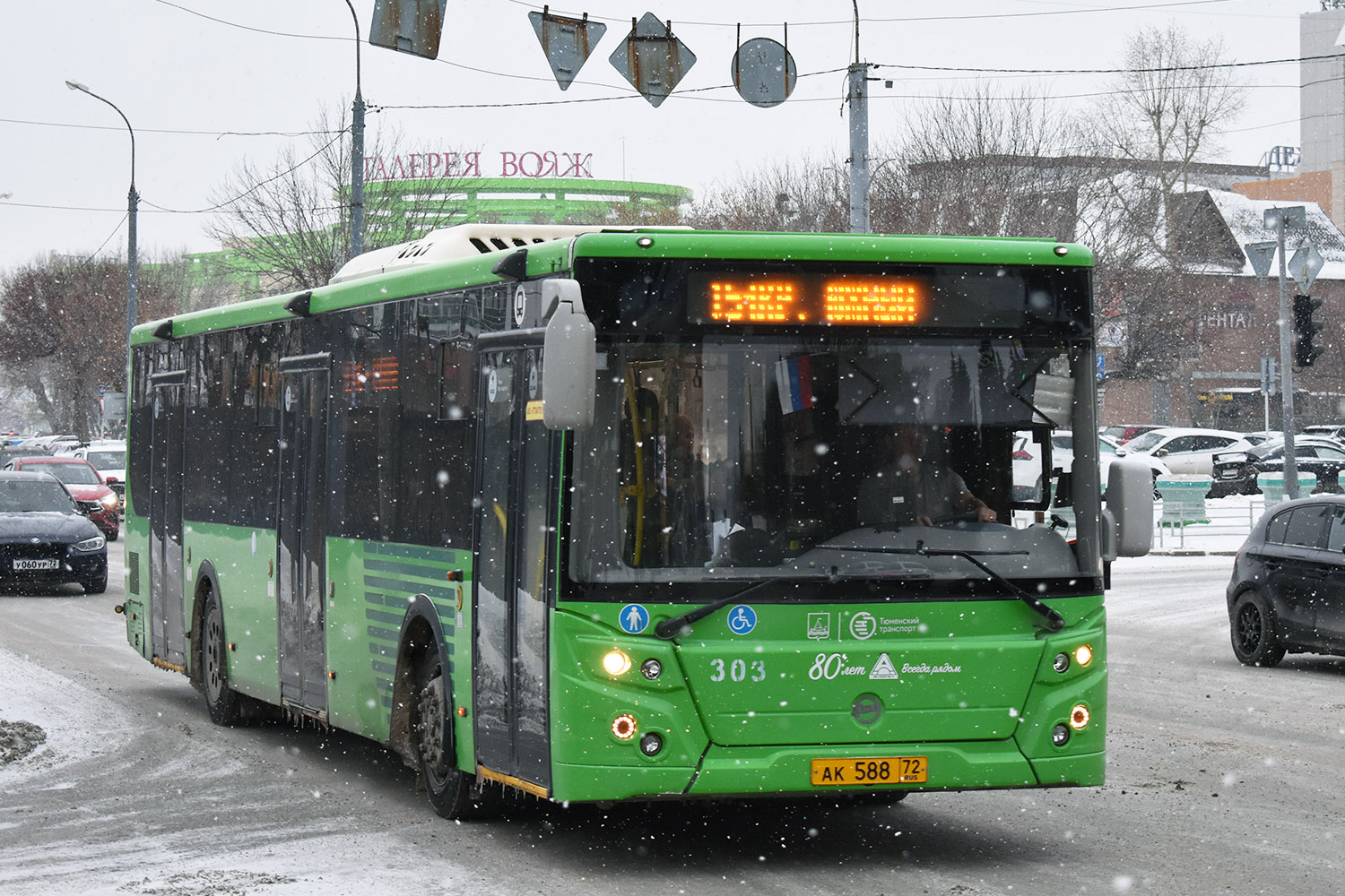 Тюменская область, ЛиАЗ-5292.65 № 303