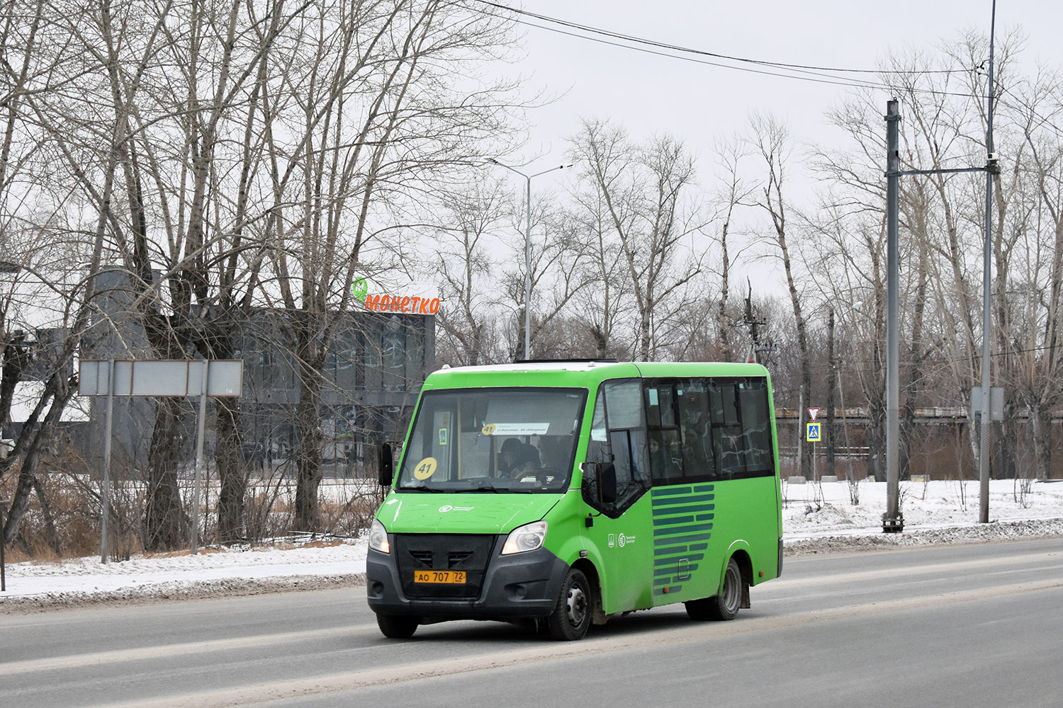 Тюменская область, ГАЗ-A64R45 Next № АО 707 72