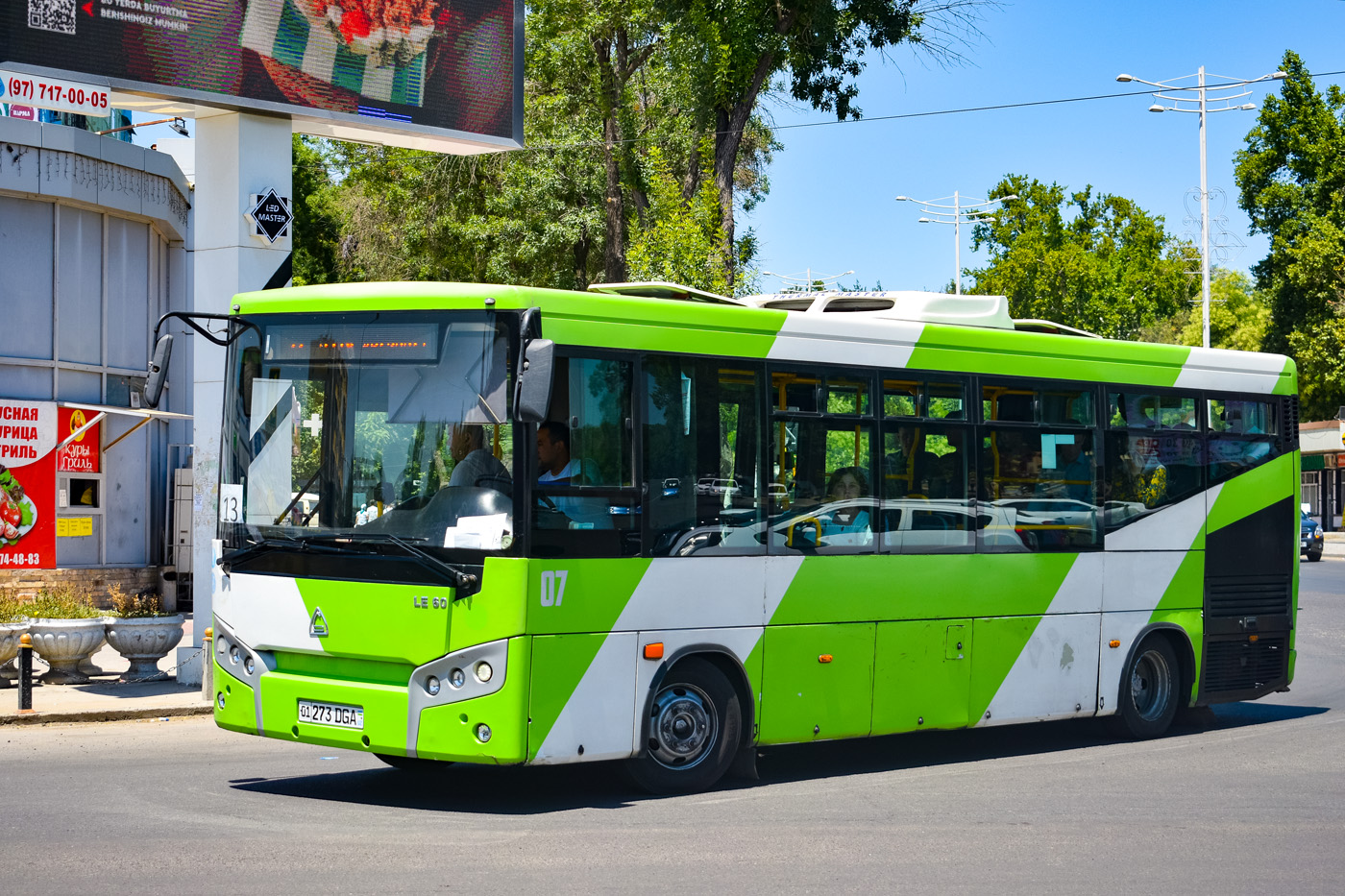 Узбекистан, SAZ LE60 № 07208