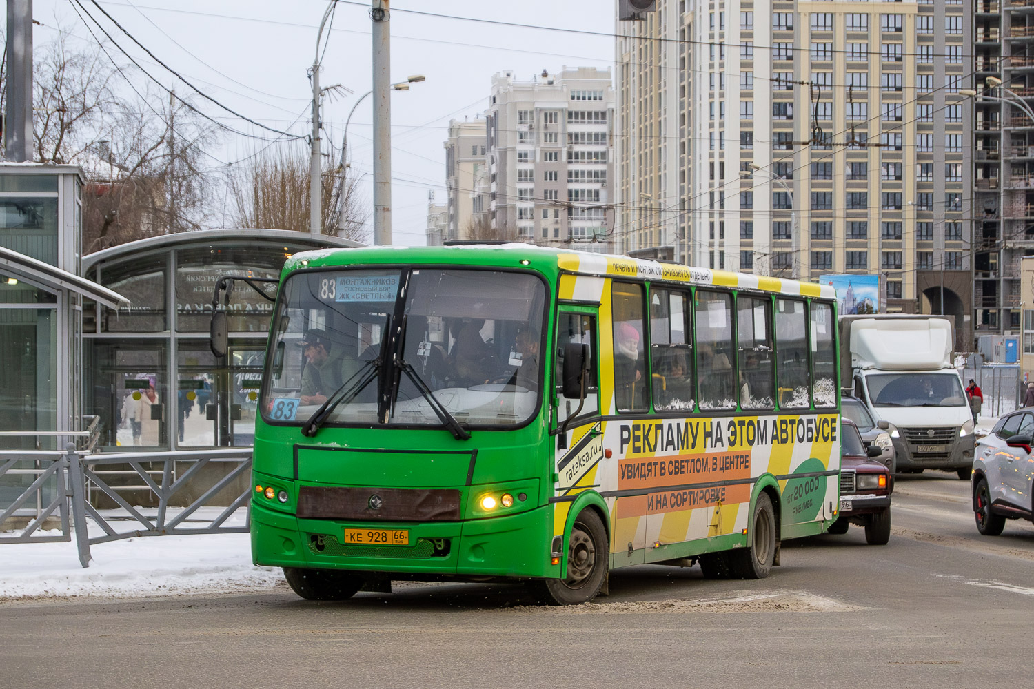 Свердловская область, ПАЗ-320414-04 "Вектор" (1-2) № КЕ 928 66