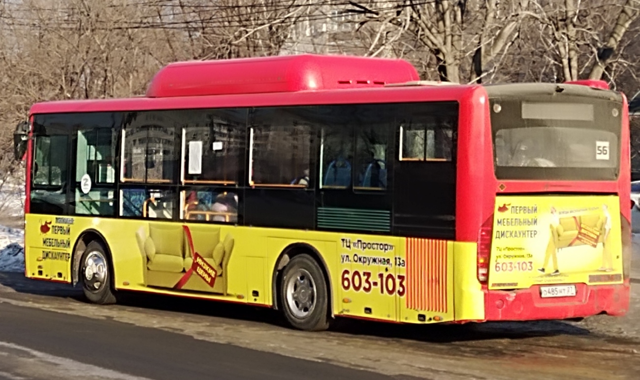 Хабаровский край, Zhong Tong LCK6105HGC Fashion № 5063