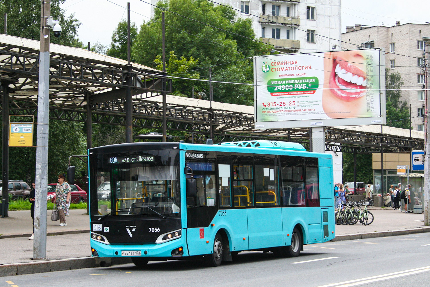 Санкт-Петербург, Volgabus-4298.G4 (LNG) № 7056