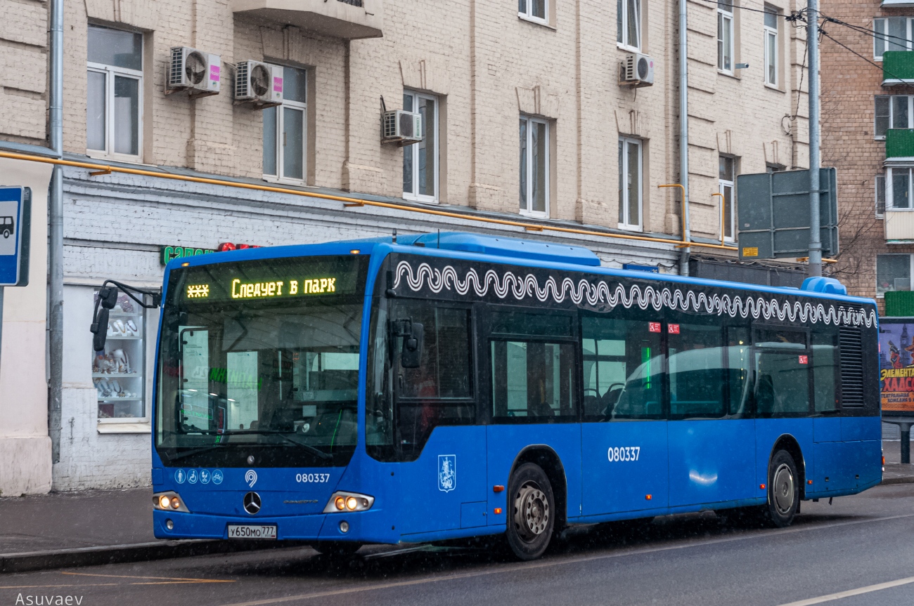 Москва, Mercedes-Benz Conecto II № 080337