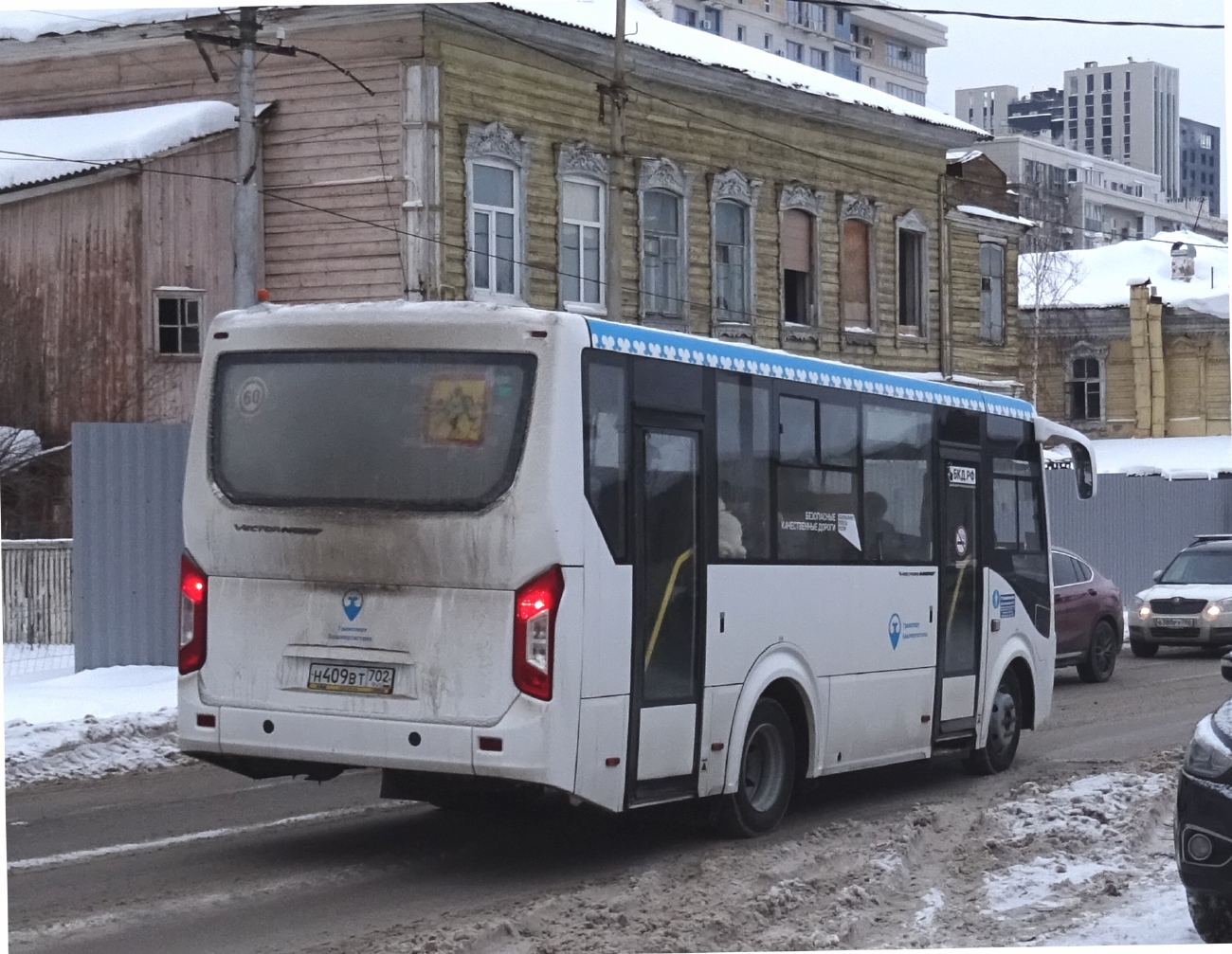 Башкортостан, ПАЗ-320405-04 "Vector Next" № Н 409 ВТ 702