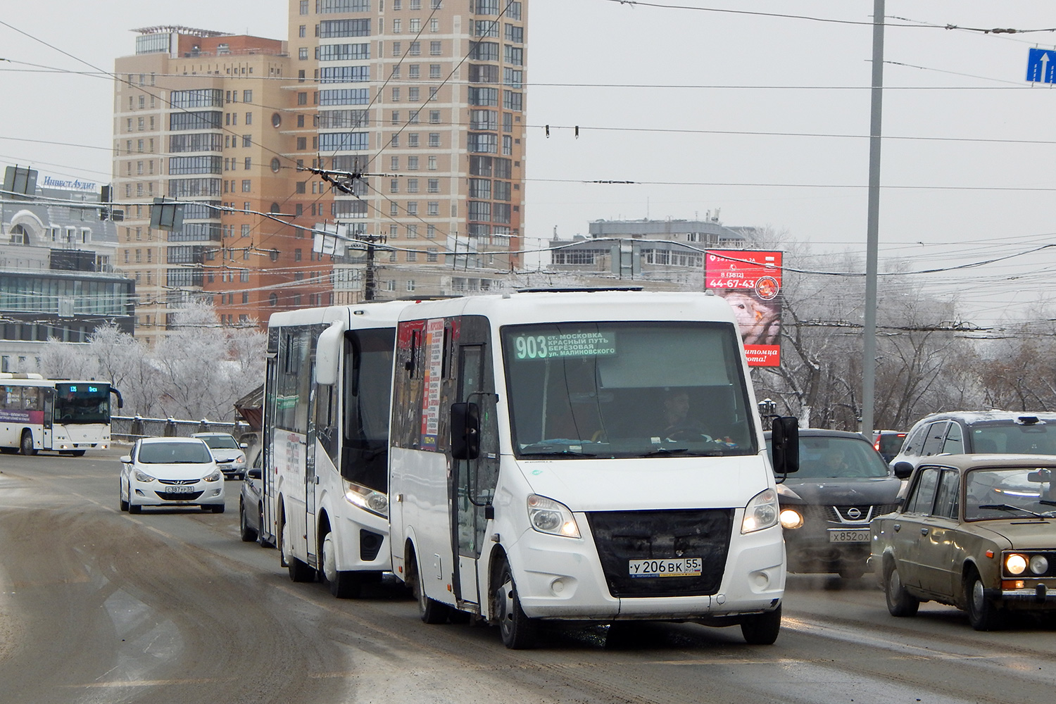 Омская область, ГАЗ-A64R45 Next № У 206 ВК 55