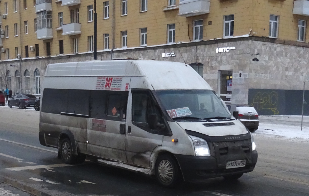 Башкортостан, Имя-М-3006 (Z9S) (Ford Transit) № Н 127 СН 702