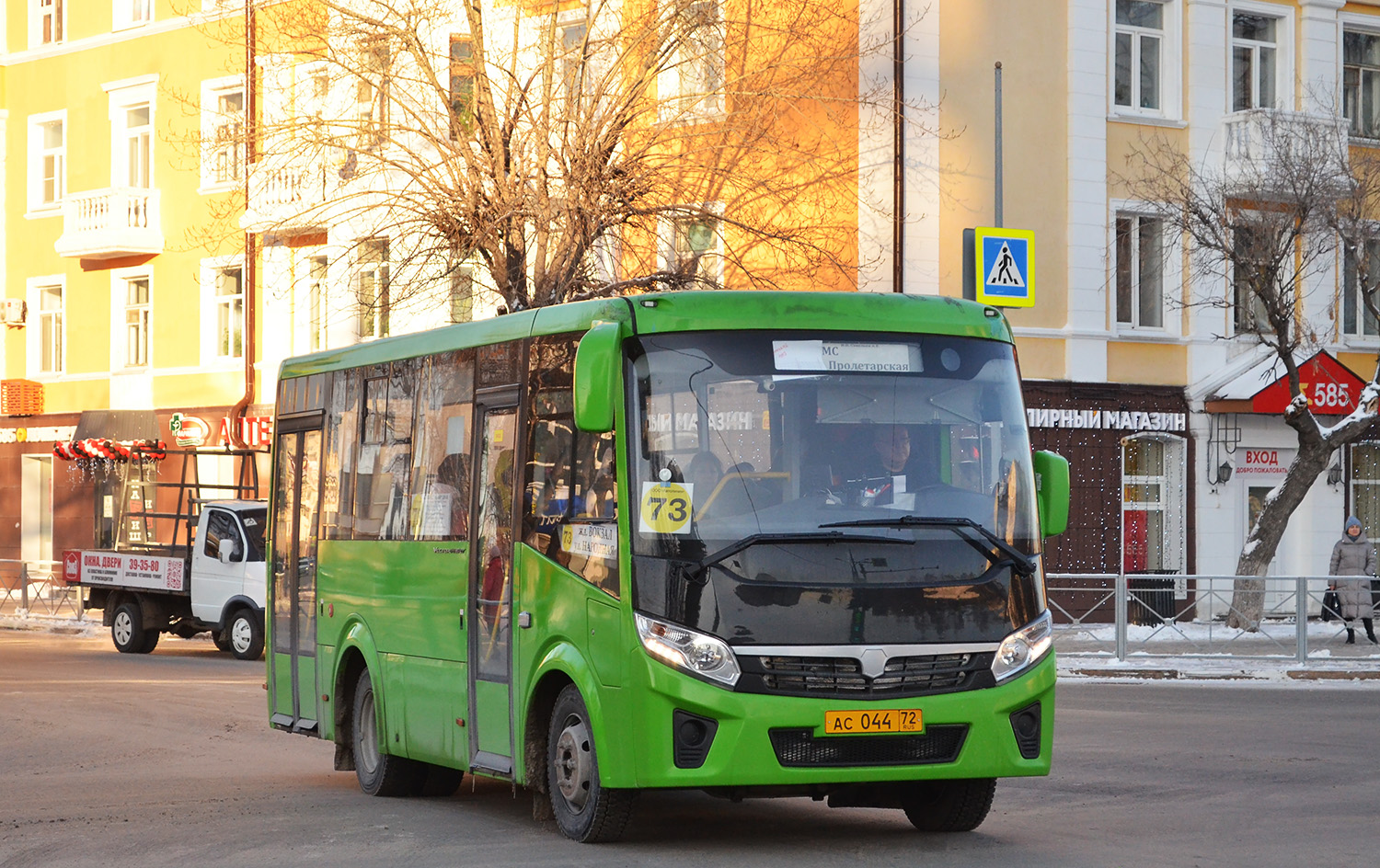 Тюменская область, ПАЗ-320435-04 "Vector Next" № АС 044 72