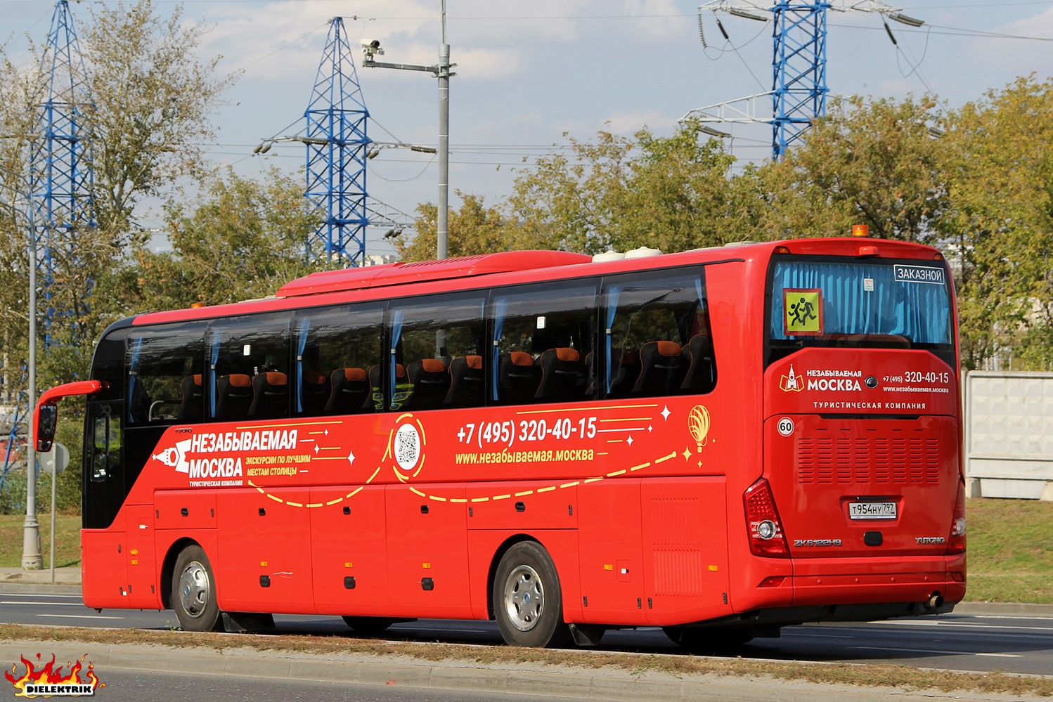 Москва, Yutong ZK6122H9 № Т 954 НУ 797