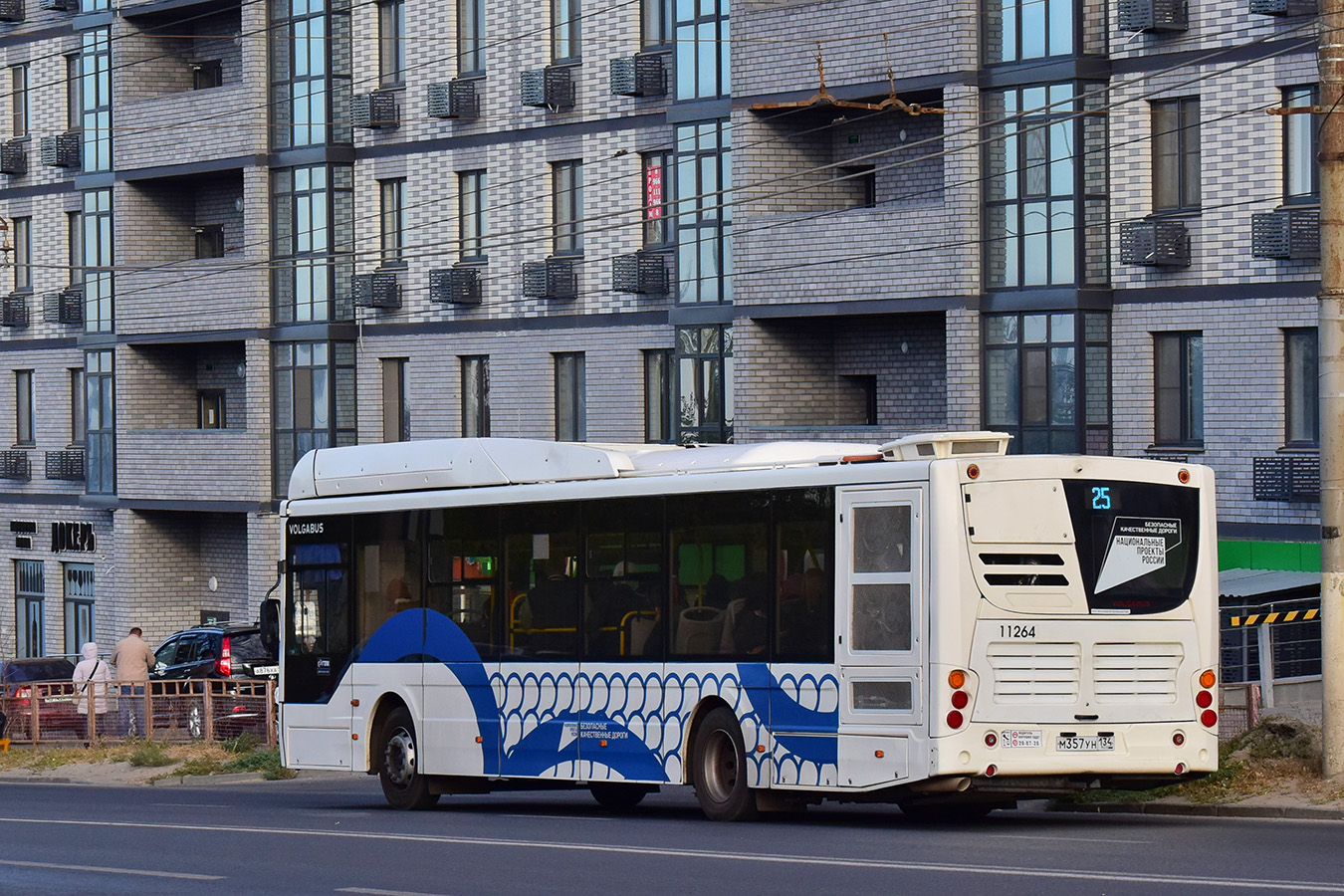 Волгоградская область, Volgabus-5270.G4 (CNG) № 11264