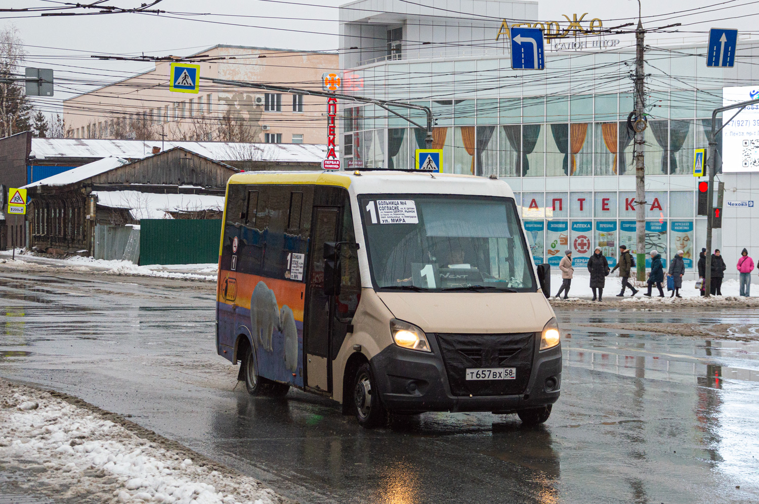 Пензенская область, ГАЗ-A64R42 Next № Т 657 ВХ 58