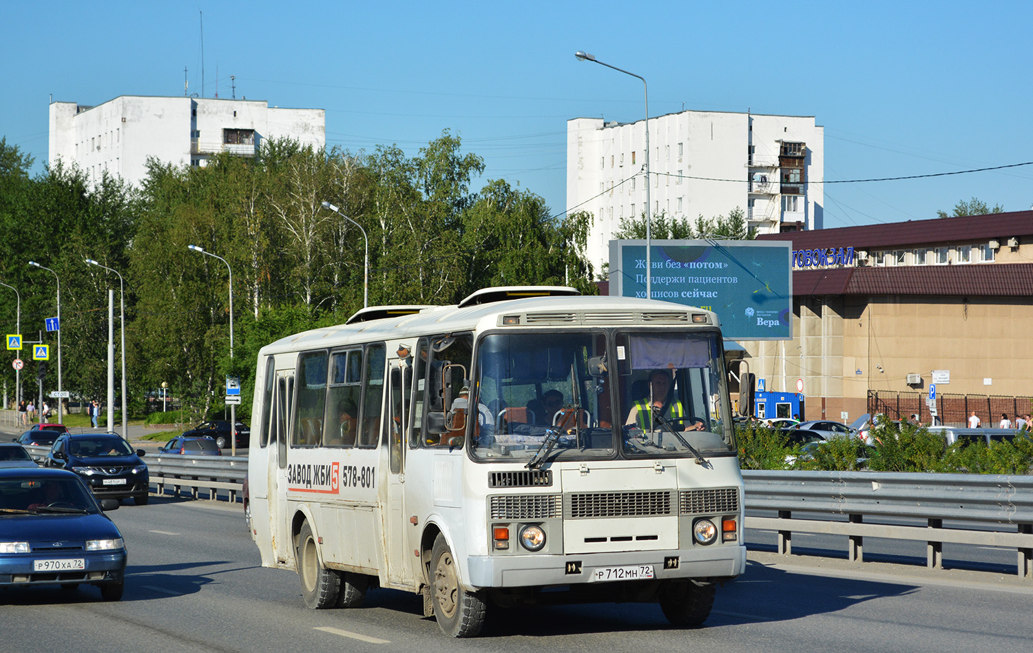 Тюменская область, ПАЗ-4234-05 № Р 712 МН 72