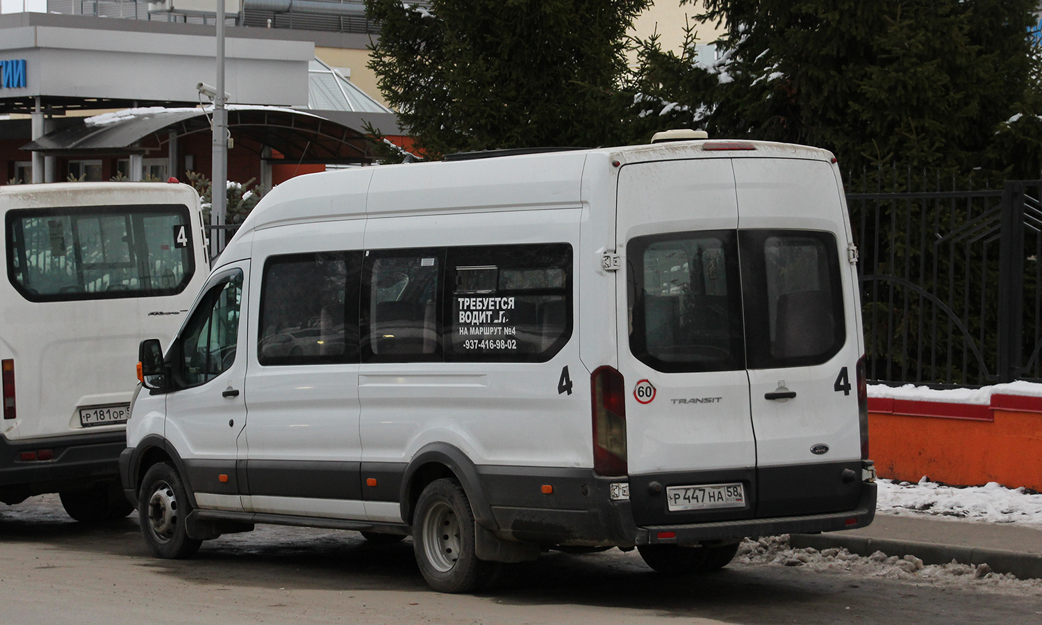 Пензенская область, Ford Transit FBD [RUS] (Z6F.ESG.) № Р 447 НА 58