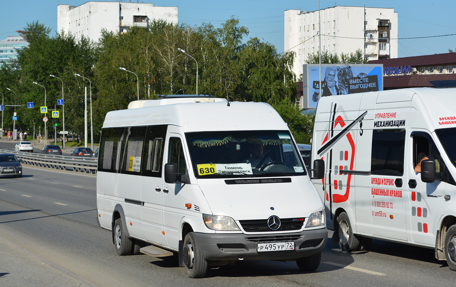 Тюменская область, Луидор-223214 (MB Sprinter Classic) № Р 495 УР 72