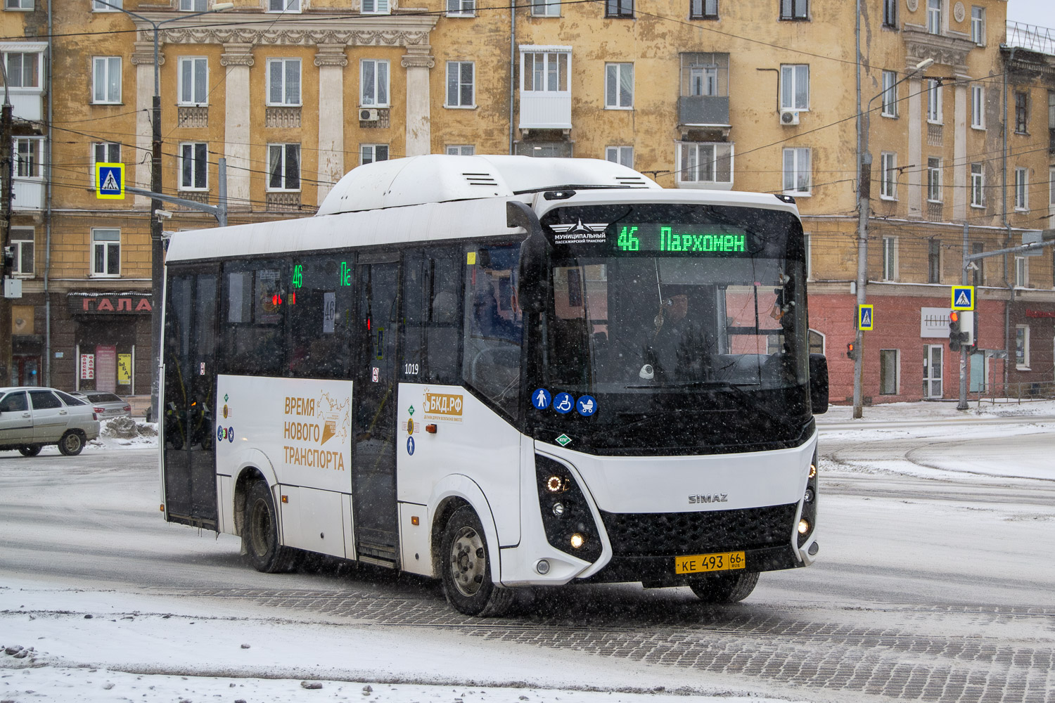 Свердловская область, СИМАЗ-2258 № 1019