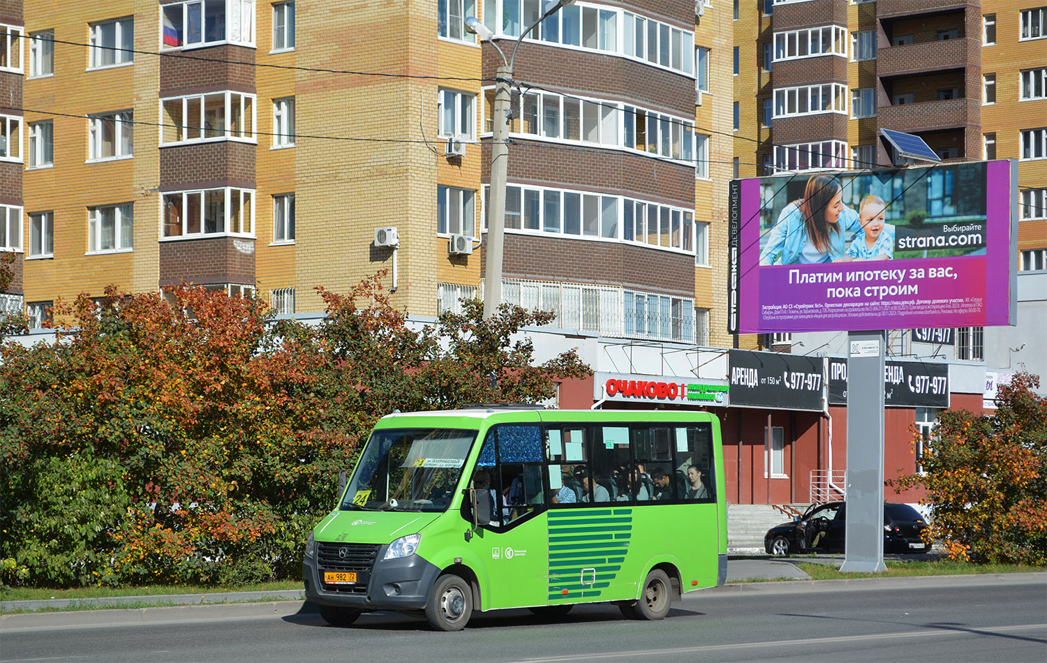 Тюменская область, ГАЗ-A64R45 Next № АН 982 72