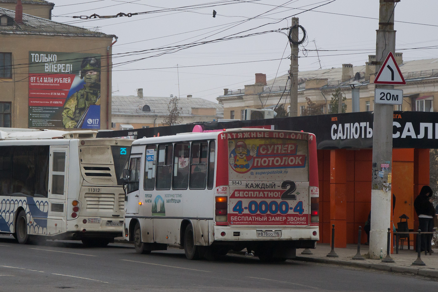 Волгоградская область, ПАЗ-320302-11 № 9843