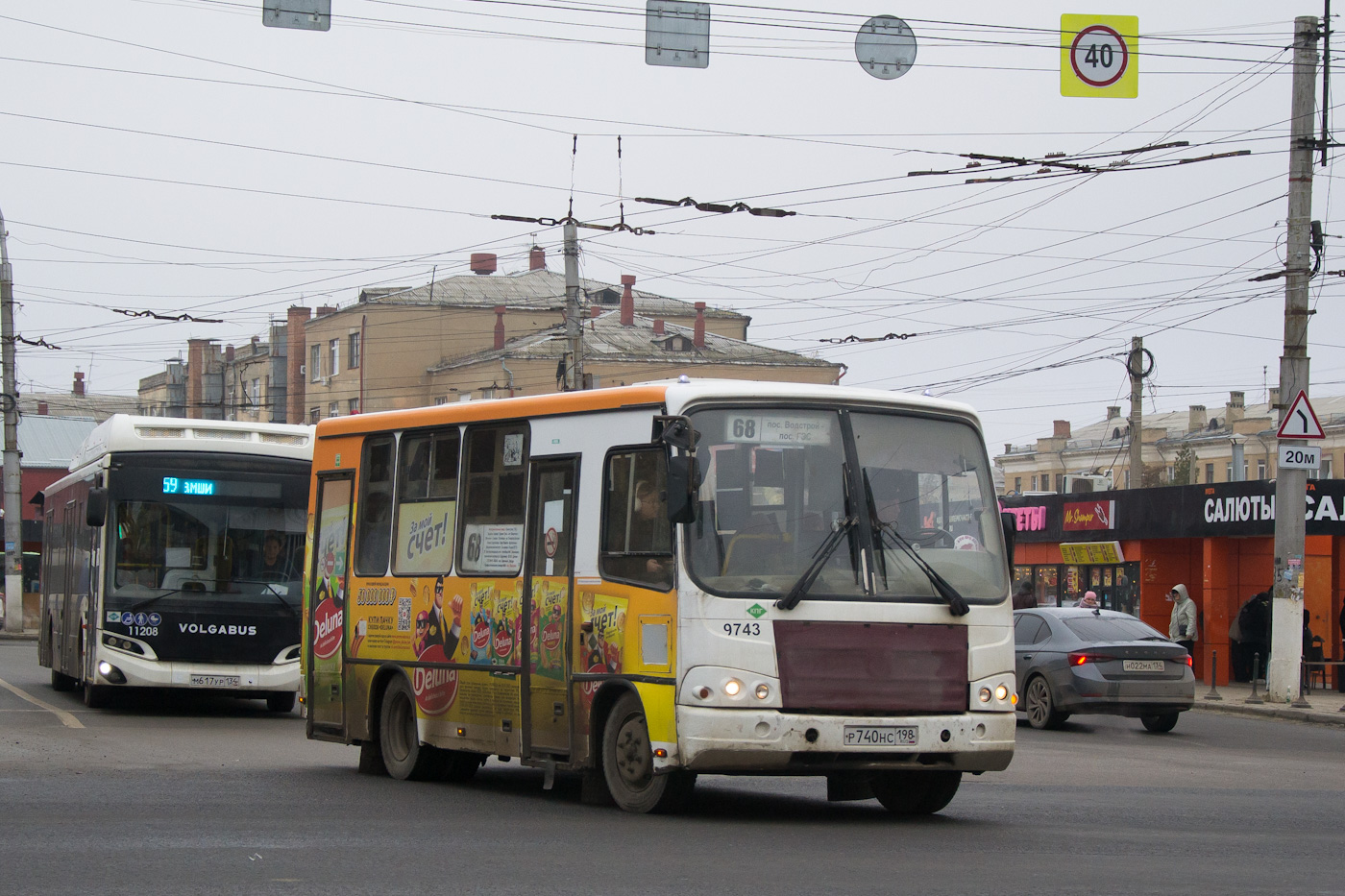 Волгоградская область, ПАЗ-320302-11 № 9743