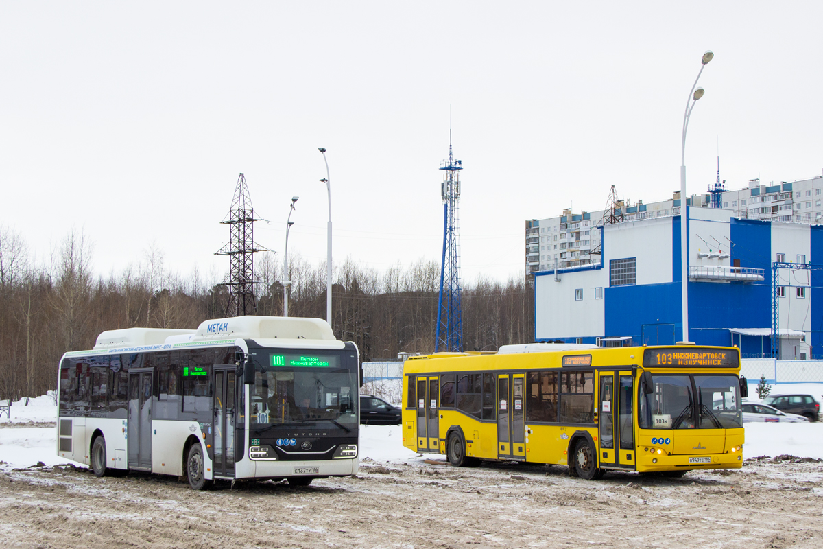 Ханты-Мансийский АО, Yutong ZK6116HG № Е 137 ТУ 186; Ханты-Мансийский АО, МАЗ-103.415 № 0837; Ханты-Мансийский АО — Автобусные вокзалы, станции и конечные остановки; Ханты-Мансийский АО — Разные фотографии