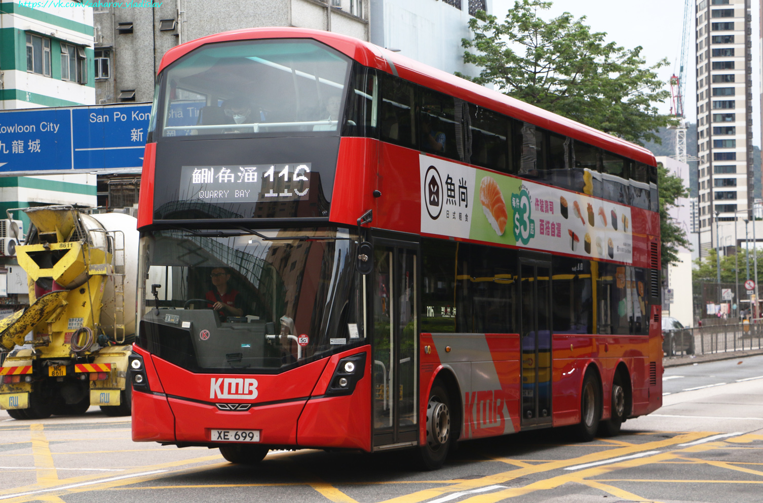 Гонконг, Wright Eclipse Gemini 3 № V6B180