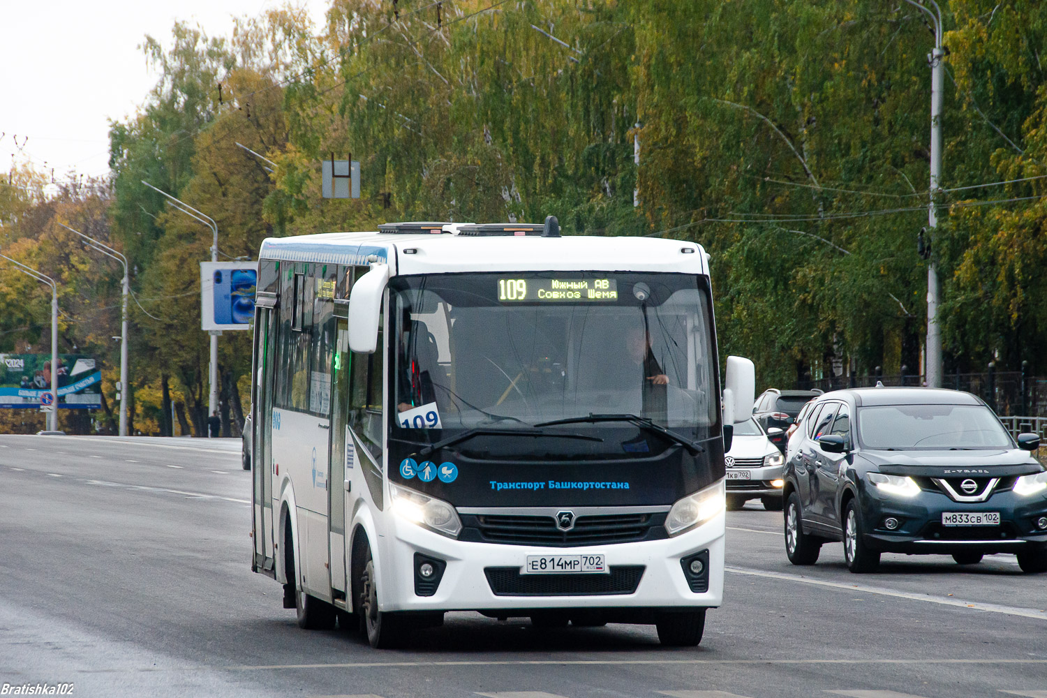 Башкортостан, ПАЗ-320435-04 "Vector Next" № 6439