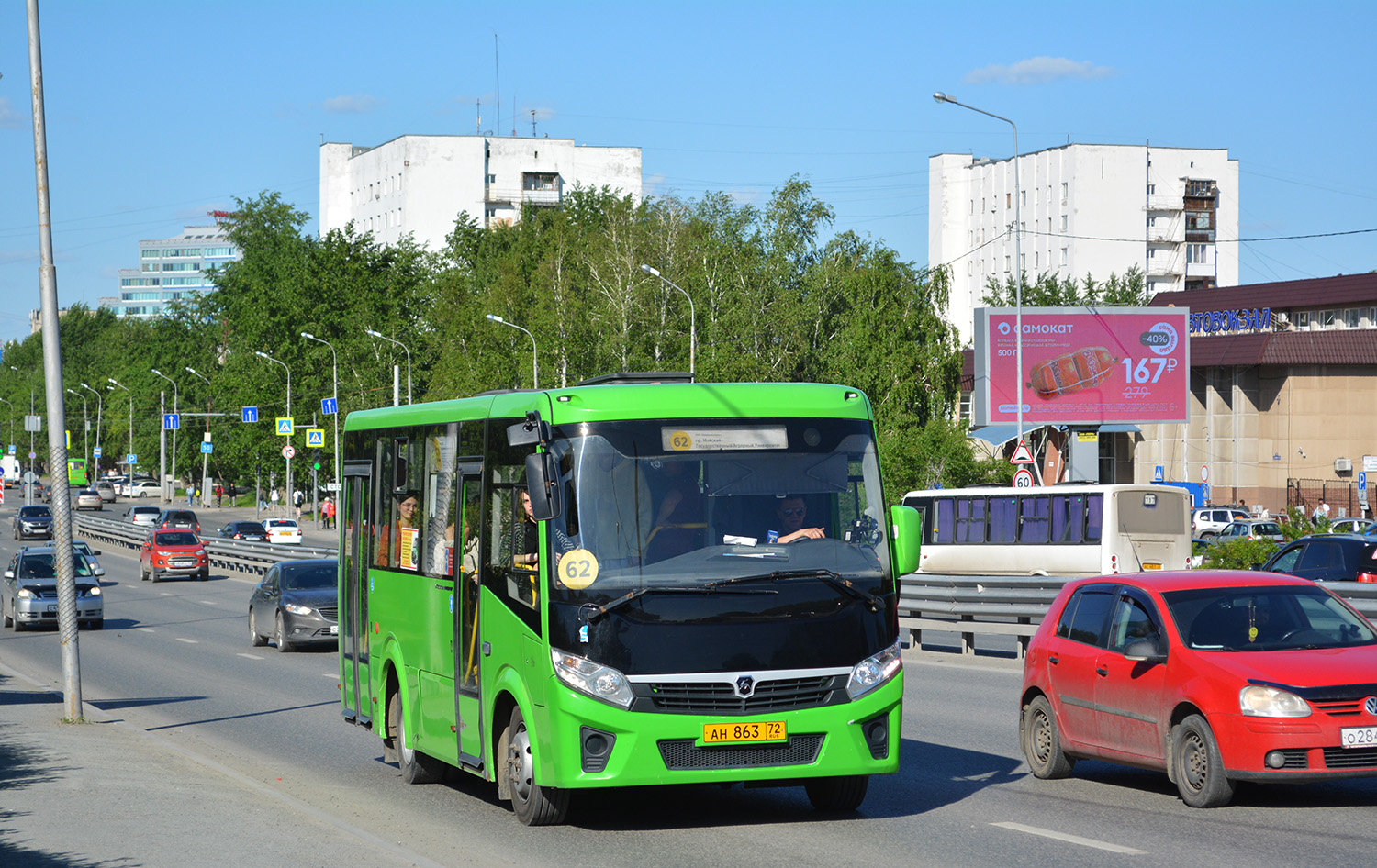 Тюменская область, ПАЗ-320435-04 "Vector Next" № АН 863 72