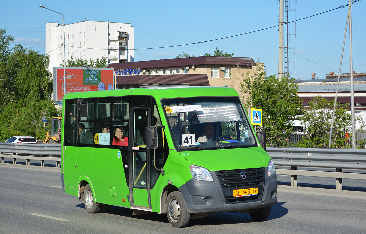 Тюменская область, ГАЗ-A64R45 Next № АН 543 72