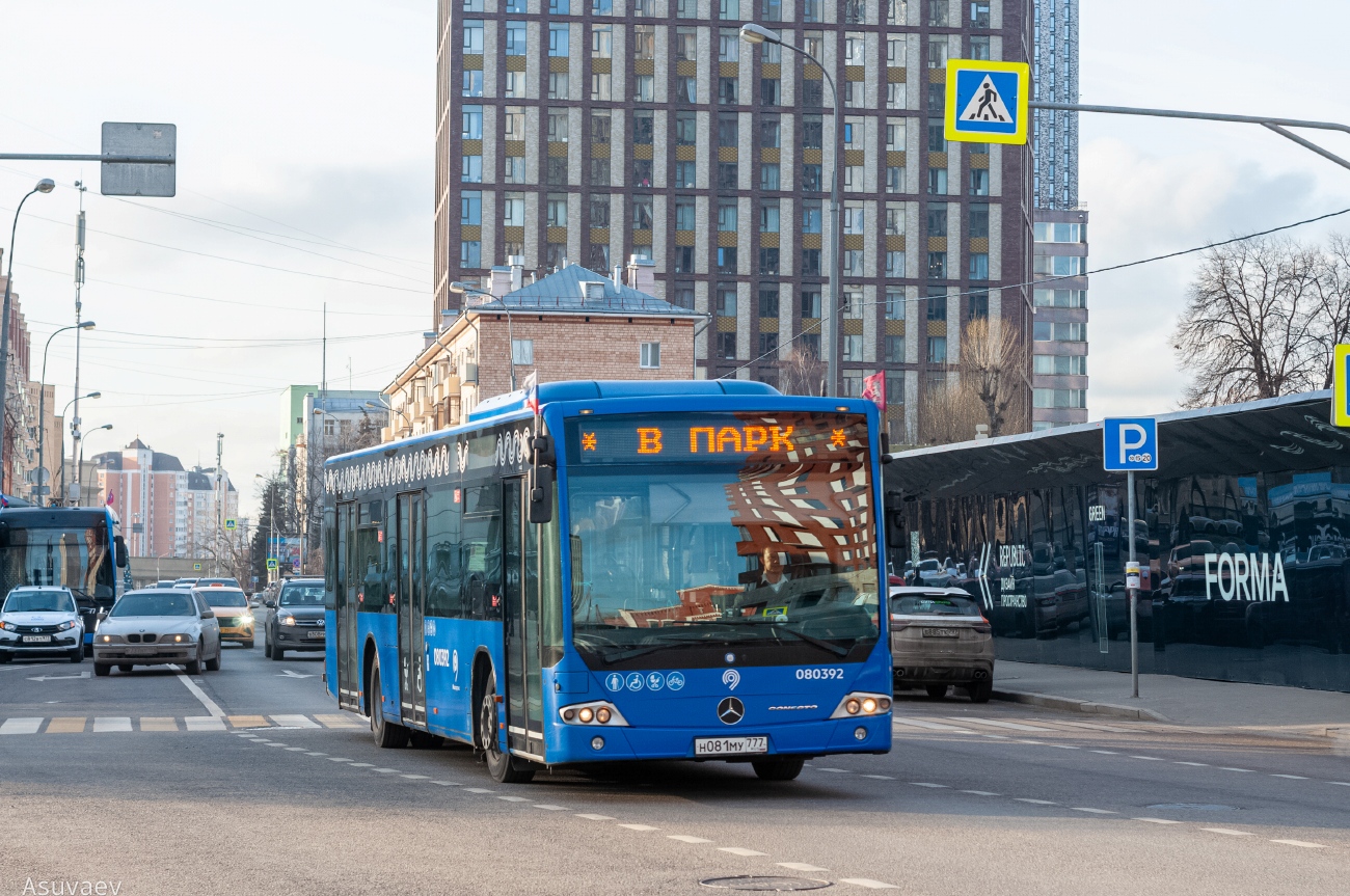 Москва, Mercedes-Benz Conecto II № 080392