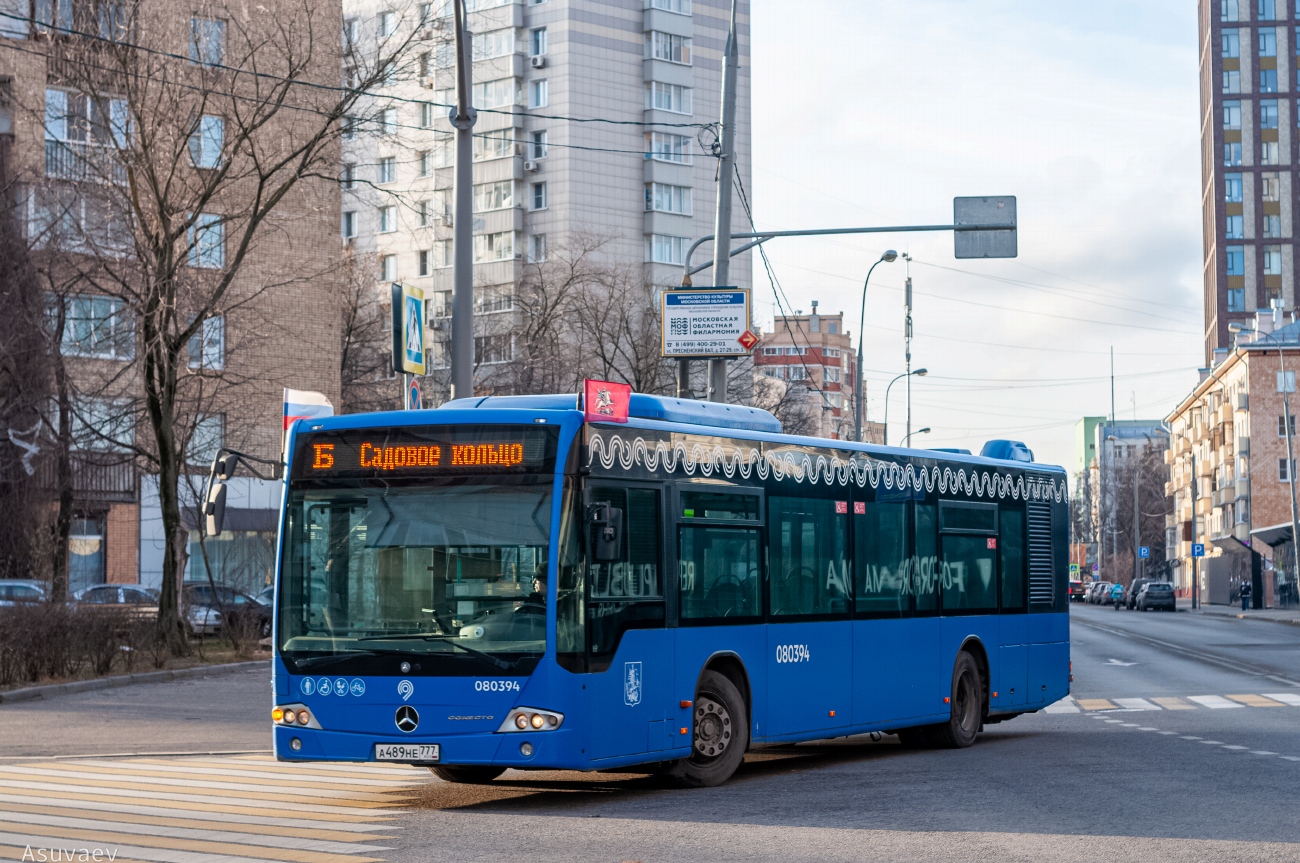 Москва, Mercedes-Benz Conecto II № 080394