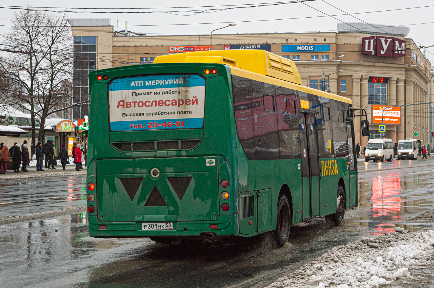 Пензенская область, КАвЗ-4270-70 № Р 301 НК 58