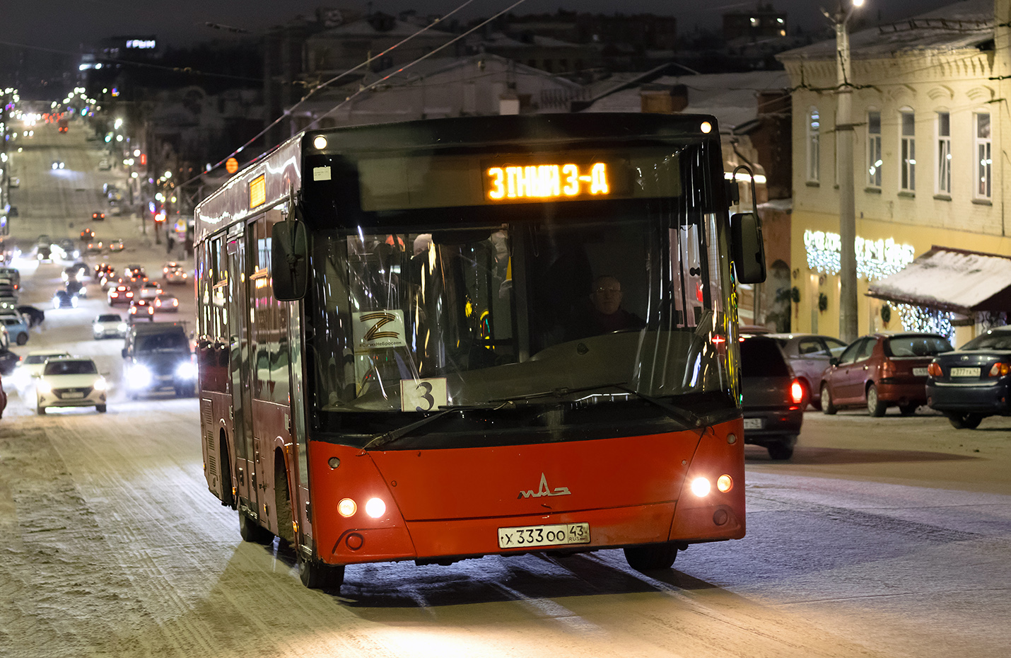 Кировская область, МАЗ-206.068 № Х 333 ОО 43