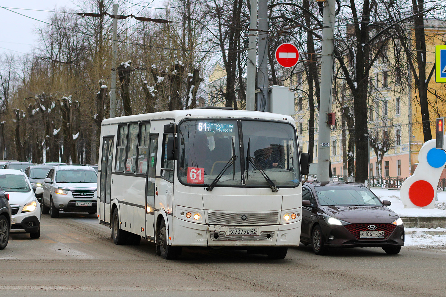 Кировская область, ПАЗ-320414-05 "Вектор" (1-2) № Х 737 ХВ 43