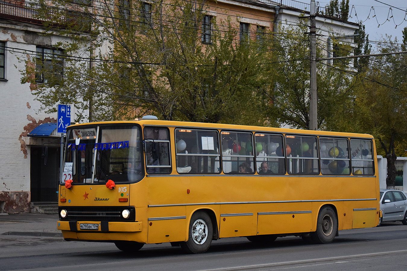 Волгоградская область, Ikarus 260.50 № В 795 ВК 134