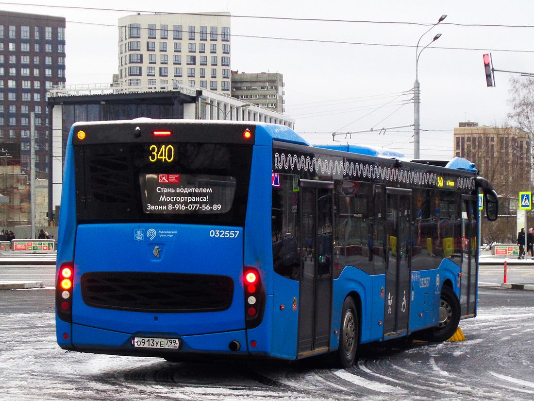 Москва, НефАЗ-5299-40-52 № 032557