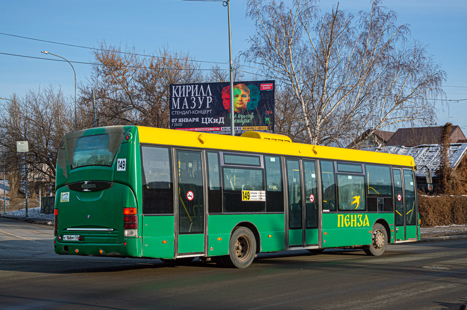 Пензенская область, Scania OmniLink I (Скания-Питер) № С 168 МТ 58