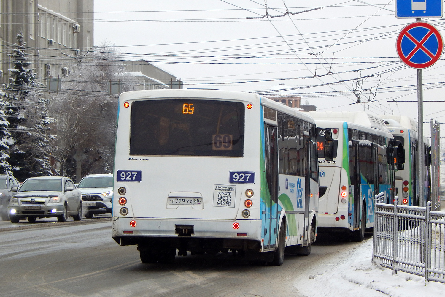 Омская область, ПАЗ-320414-04 "Вектор" (1-2) № 927