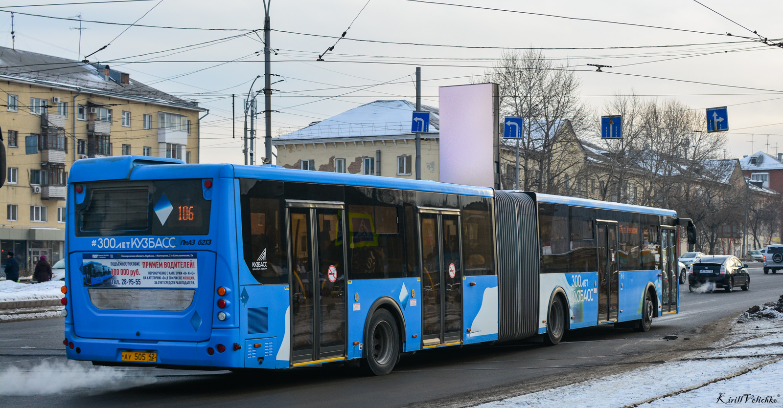 Кемеровская область - Кузбасс, ЛиАЗ-6213.65 № 40290