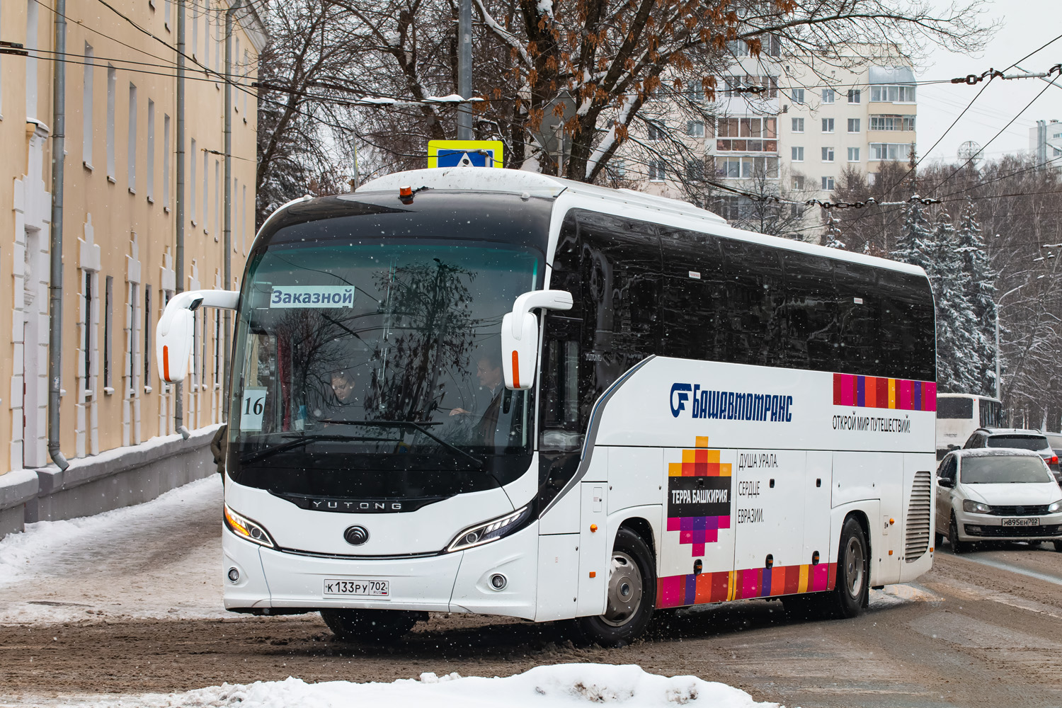 Башкортостан, Yutong C12PRO (ZK6128H) № 0627