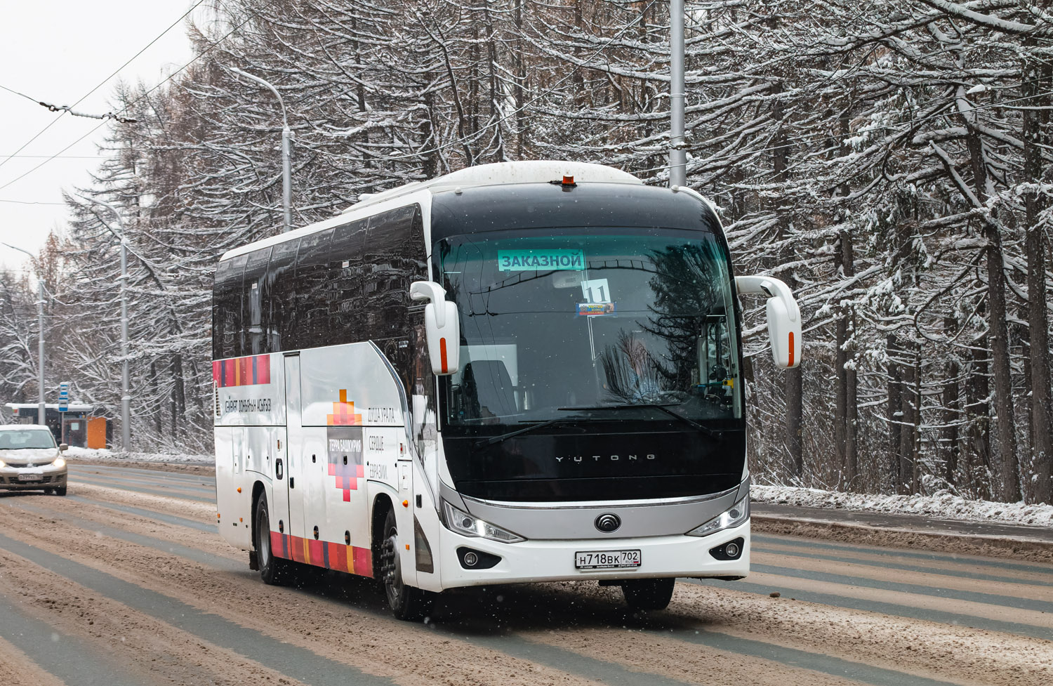 Башкортостан, Yutong C12PRO (ZK6128H) № Н 718 ВК 702