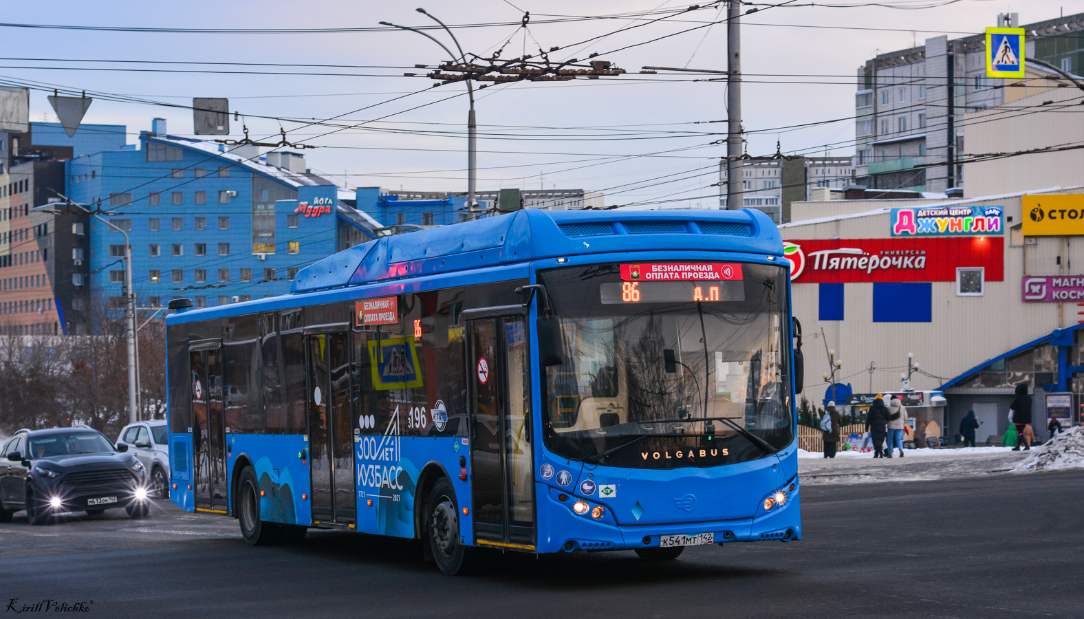 Кемеровская область - Кузбасс, Volgabus-5270.G2 (CNG) № 196