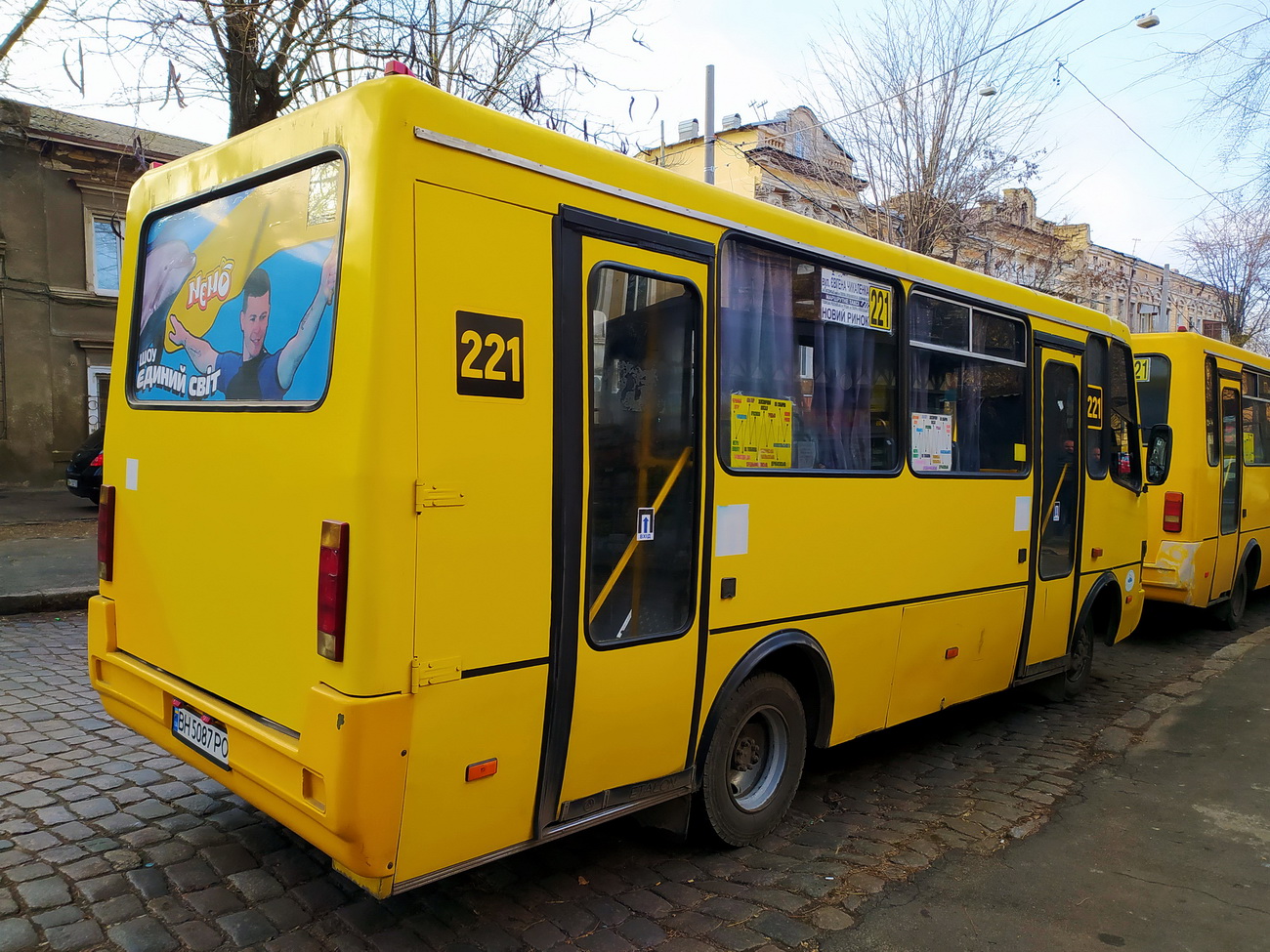 Одесская область, БАЗ-А079.04 "Эталон" № BH 5087 PO