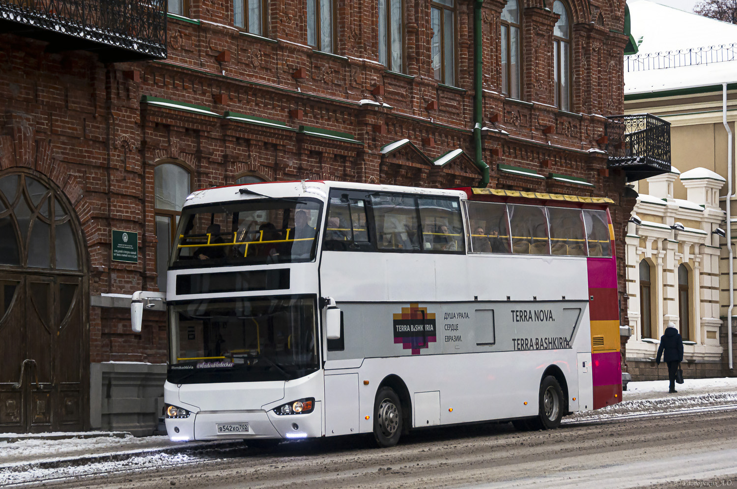 Башкортостан, Higer KLQ6109GS № 6397