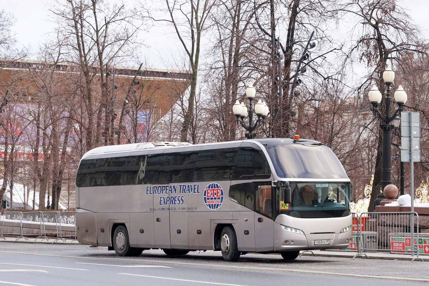 Москва, Neoplan P14 N1216HD Cityliner № Т 003 РА 197