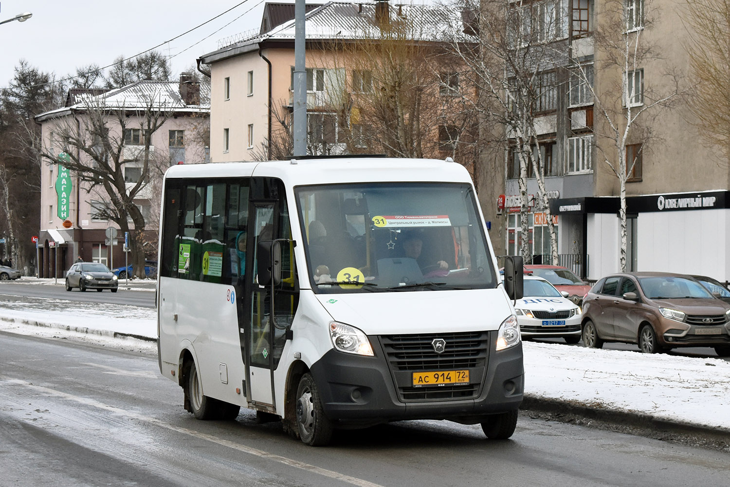 Тюменская область, ГАЗ-A64R45 Next № АС 914 72