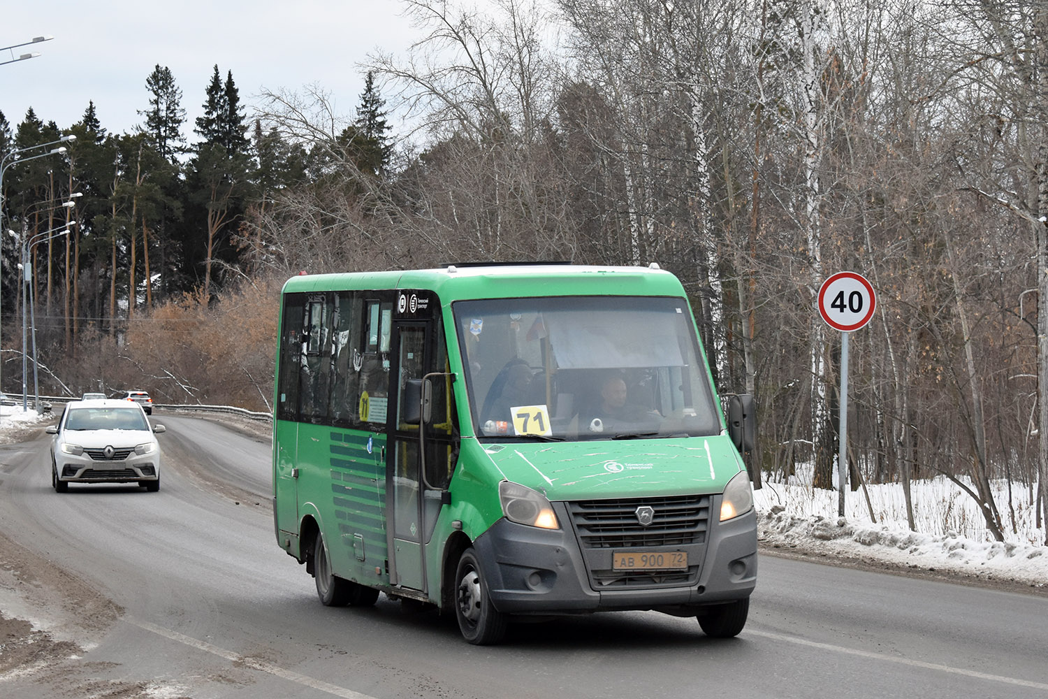 Тюменская область, ГАЗ-A64R45 Next № АВ 900 72