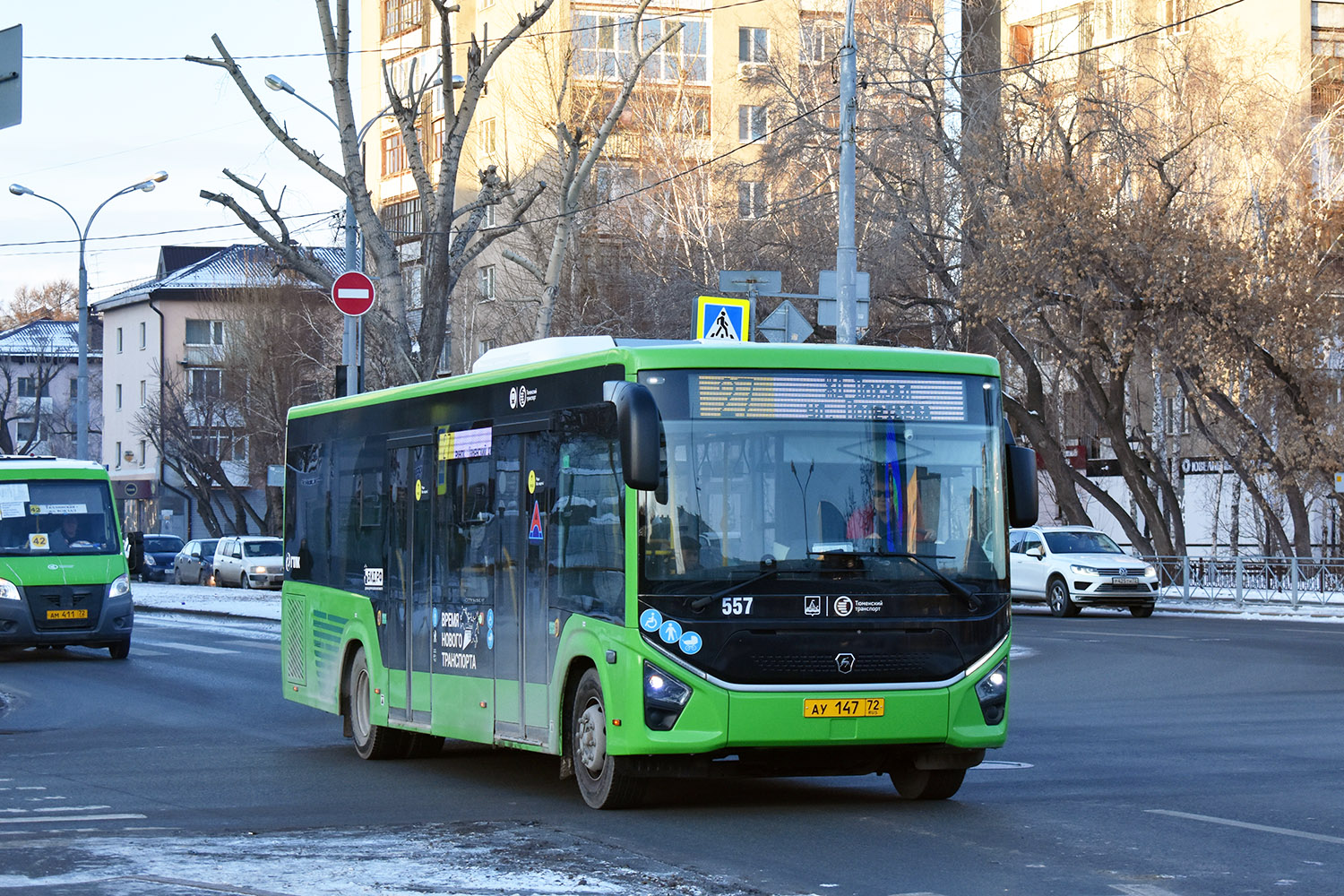 Тюменская область, ПАЗ-422320-04 "Citymax 9" № 557