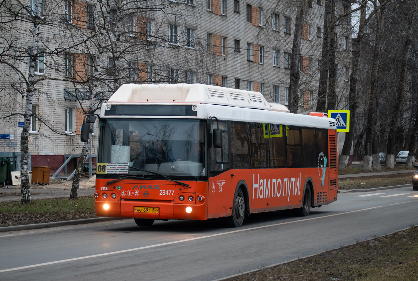 Нижегородская область, ЛиАЗ-5292.67 (CNG) № 23477