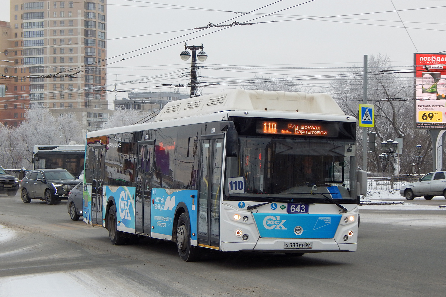 Omsk region, LiAZ-5292.67 (CNG) # 643